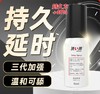 涩井DRYWELL 三代加强版延时喷雾男用持久不射不麻不辣可口延迟喷剂 神油印度日本片场品牌 成人情趣性用品升级款15ml 商品缩略图0