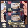 亩育万物牛奶坚果代餐列巴片 商品缩略图2