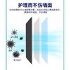 【墙体除霉剂】墙面去霉斑污渍清洁剂墙面除霉发霉清除剂墙体除霉喷剂 商品缩略图2