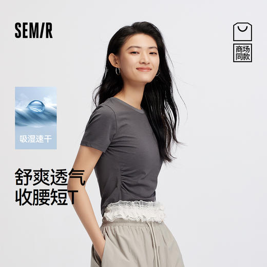 [商场同款]森马短袖T恤女短款收腰吸湿速干2025夏季新款修身衣服 商品图0