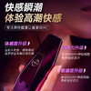 KEY 女性快感增强成人快速高潮润肤润滑液剂油key春液房事免洗可舔持久情趣用品私处尿喷夫妻调情同房刺激器神 商品缩略图3