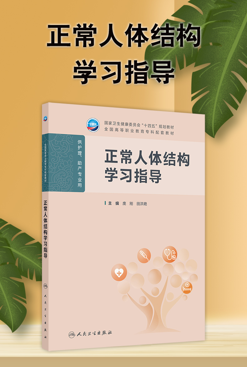 科普1_01.jpg