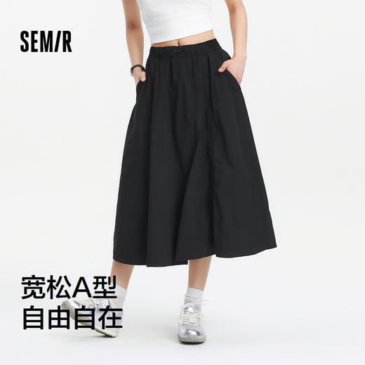 [商场同款]森马半身裙女开叉防晒凉感2025夏季新款打底裤肌理长裙 商品图1