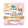 乐而雅零触感羽感棉17cm迷你卫生巾14片/包 商品缩略图0