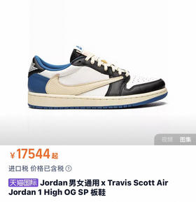 AJ1低帮篮球鞋   自己备注号码颜色