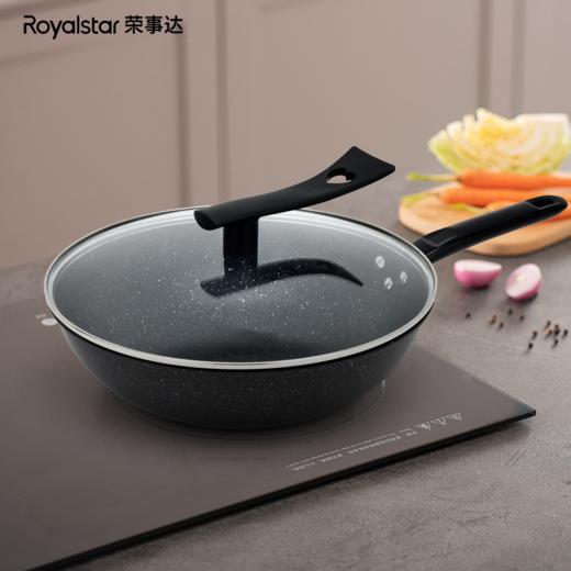 荣事达 麦饭石节能炒锅（32cm）RG-086SN 商品图0