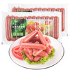 双汇 台湾风味烤肠香肠 火腿肠 300g*2袋  休闲零食 香肠 台式烤肠  /粮油调味 /方便食品 /火腿肠 商品缩略图2