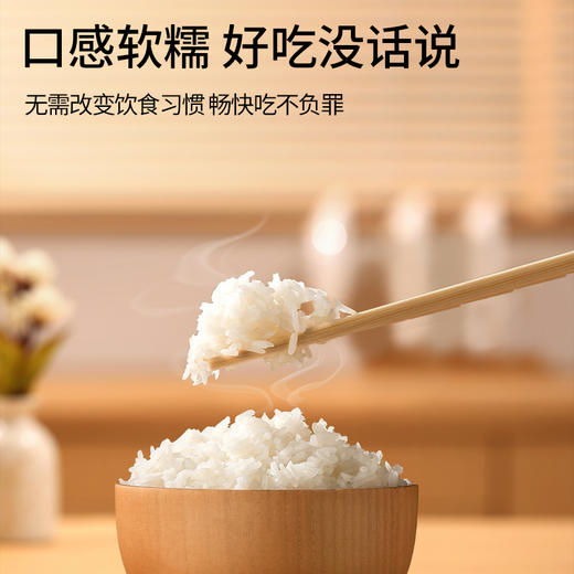 瑞谷粒低GI白芸豆魔芋米饭 商品图9