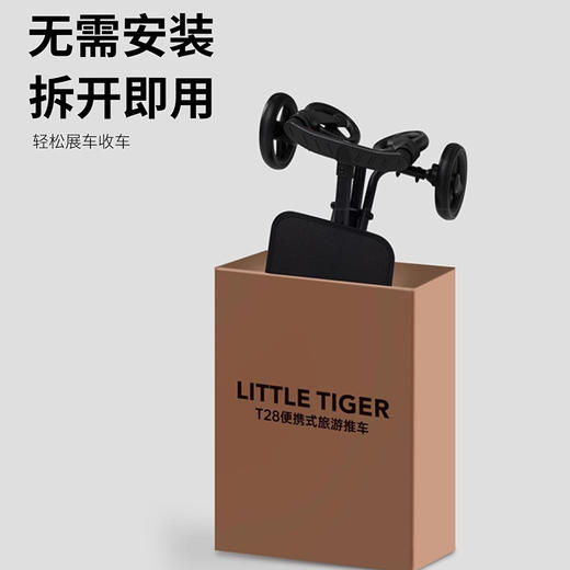 【森哥优选】小虎子 轻便折叠婴儿遛娃推车手推车 新款铝合金简易可登机口袋 商品图4