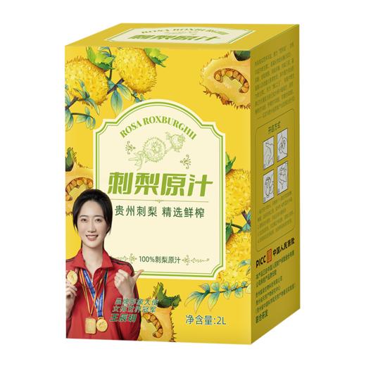 有机刺梨原汁 健康饮品 富含SOD 商品图3