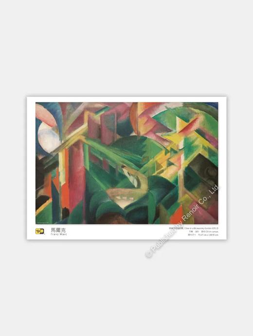 修道院花园的鹿/1008片 商品图3