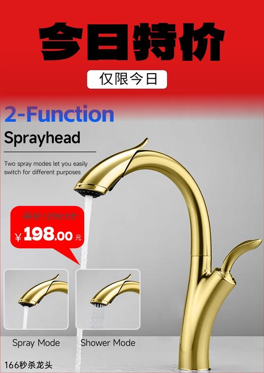 MS：166全铜冷热菜盆龙头-金色 商品图0