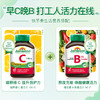 【保税仓发货】Jamieson维生素C1000mg缓释片100粒健美生 商品缩略图5