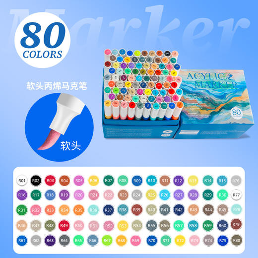 【优质高密度笔头 绘画更丝滑】 颜色更齐全 软头丙烯马克笔🎨防水不褪色，轻松搞定细节&大色块，创作灵感一笔到位 商品图9