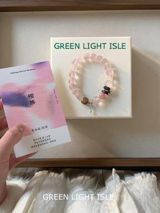 【樱落】专治情绪内耗 莫桑粉晶/沉香 商品图0