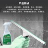 90 玻璃水 玻璃清洁剂 洗镜子浴室水垢汽车玻璃强力去污超值装 500ml2支 商品缩略图1