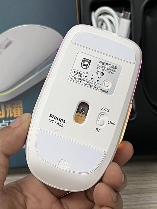 飞利浦充电三模鼠标蓝牙2.4G有线连接10000DPI调节 RGB灯光 宏编程 商品图6