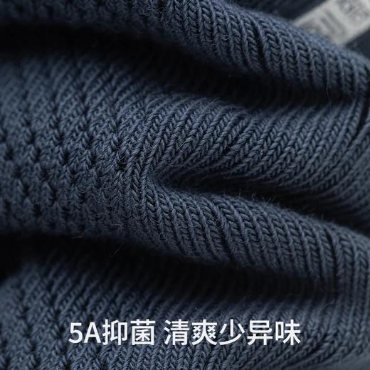 副歌男款高棉抑菌防臭网眼透气短袜真正持久防异味不闷汗不臭脚每组5双装 商品图4