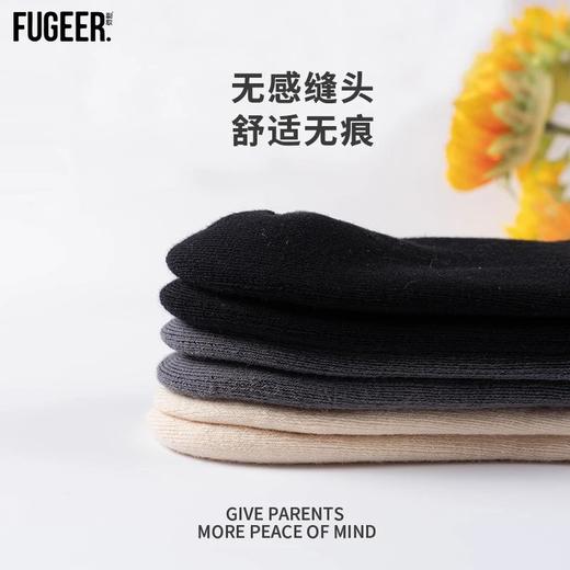 副歌秋冬新品弹力舒适百搭加厚毛圈抑菌防臭男女童袜 商品图4