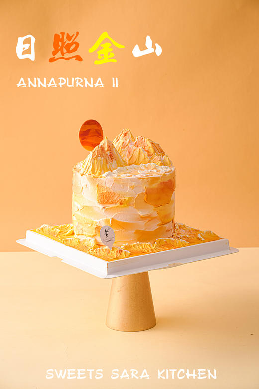 日照金山 商品图3