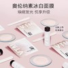 [面膜粉+精华液组合] Erno Laszlo/奥伦纳素冰白面膜 涂抹紧致收毛孔保湿提亮细腻毛孔紧致涂抹式软膜spa 商品缩略图1