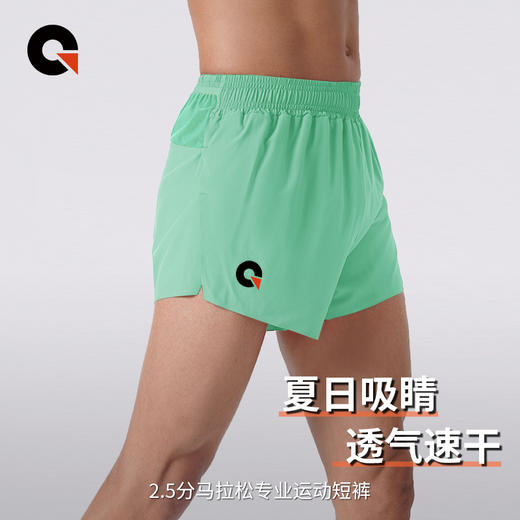 果凡男士2.5分短裤专业吸湿速干运动短裤户外运动装备GSA11155 商品图10