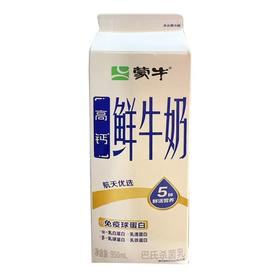 蒙牛 高钙鲜牛奶屋顶包 950ml/盒