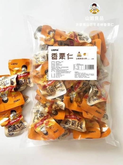 山姐良品香栗仁 商品图10