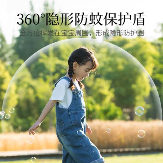 SKlN VAPE 未来Dory Thos蜜桃驱蚊花露水喷雾(清香蜜桃香) 商品图4