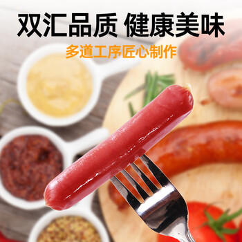 双汇 台湾风味烤肠香肠 火腿肠 300g*2袋  休闲零食 香肠 台式烤肠  /粮油调味 /方便食品 /火腿肠 商品图3