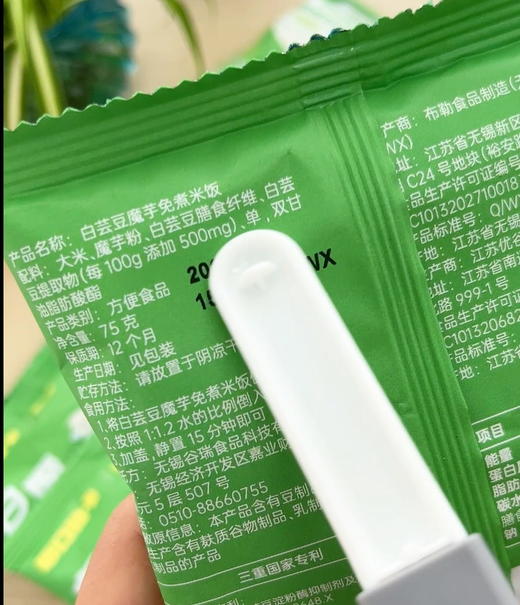 瑞谷粒低GI白芸豆魔芋米饭 商品图3