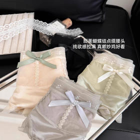 法式【秒杀！拍1发3！】轻奢法式缎面千金内裤✨甜美蝴蝶结点缀，亲肤透气不闷热🌸舒适又好看，少女感拉满！