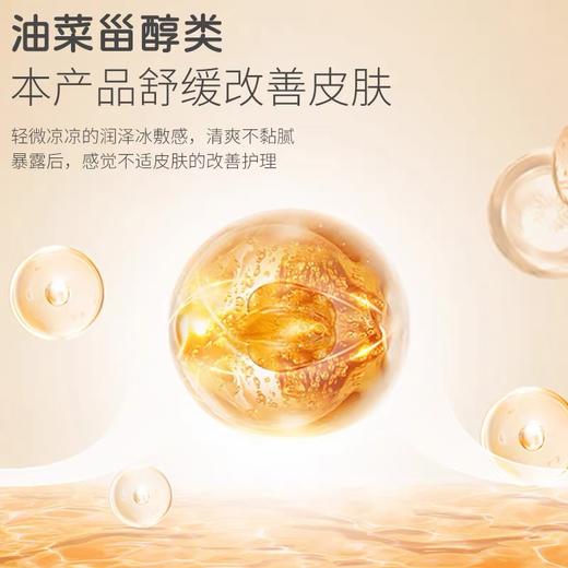 【春上新】8楼拉比婴儿沙冰舒缓霜吊牌价：118 商品图2