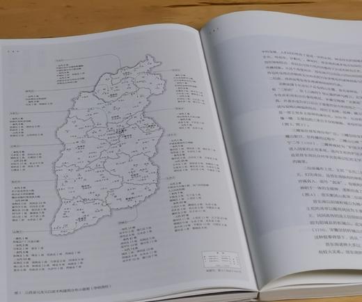 林伟正签名版！！《发现晋东南：中国古代艺术中的地方风格》，大16开，平装，林伟正、徐胭胭主编，三晋出版社2025年一版一印，400页，定价188，签名版售价168元。 商品图13