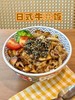 日式牛丼饭 商品缩略图0