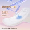乐而雅零触感羽感棉25cm护翼卫生巾14片/包 商品缩略图5