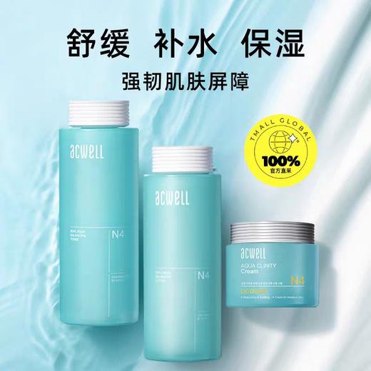 艾珂薇水润平衡乳 140ml 商品图0