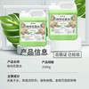 【拖地花露水大桶地板清洁剂】强力去污花露水家用酒店地板清洁剂 商品缩略图3