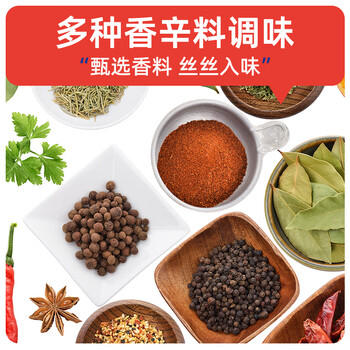 双汇 台湾风味烤肠香肠 火腿肠 300g*2袋  休闲零食 香肠 台式烤肠  /粮油调味 /方便食品 /火腿肠 商品图8