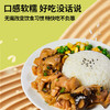 瑞谷粒低GI白芸豆魔芋米饭 商品缩略图10