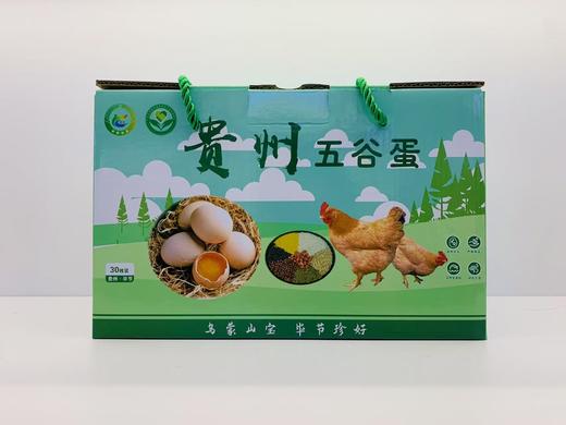 贵州五谷鸡蛋30枚/箱 商品图0