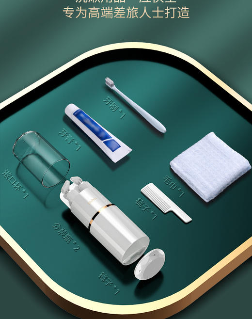 易旅（ETRAVEL）鎏金洗漱杯 商品图1