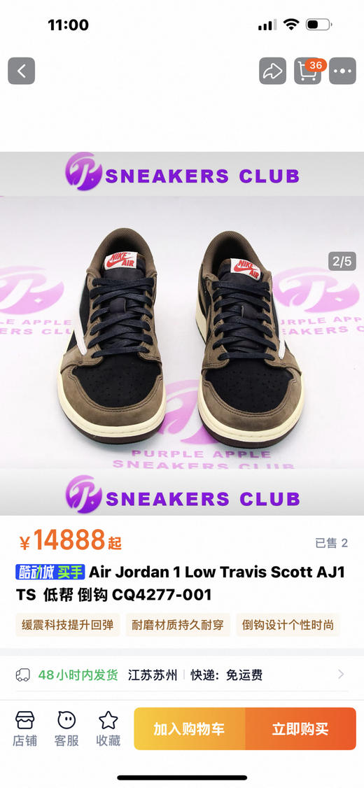 AJ1低帮篮球鞋   自己备注号码颜色 商品图14