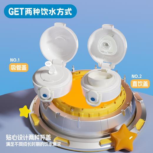 米仑熊2026年双盖开学新款保温杯500ml    CL 商品图7