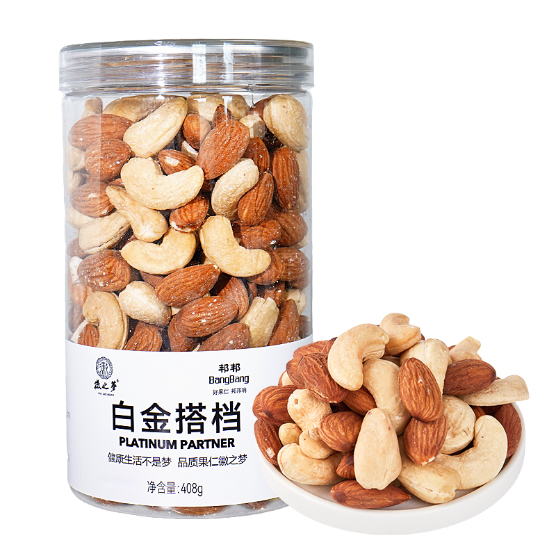 徽之梦 白金搭档 腰果仁巴旦木仁桶装原味 大罐装408克 混合坚果罐装 健康早餐 休闲零食