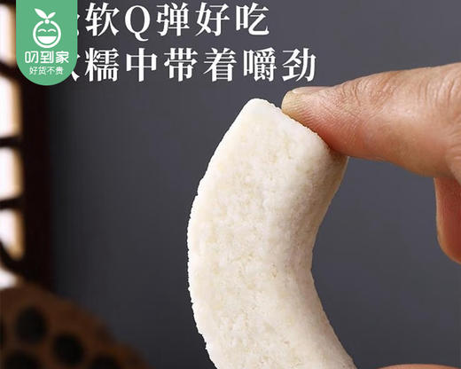 随香缘手工茯苓糕/1包（4个，共350g）生产日期：12月28日左右 商品图2