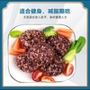 周六取货：【七色糙米饭团】一个100克，健康杂粮配比，均衡美味与营养。 商品缩略图3