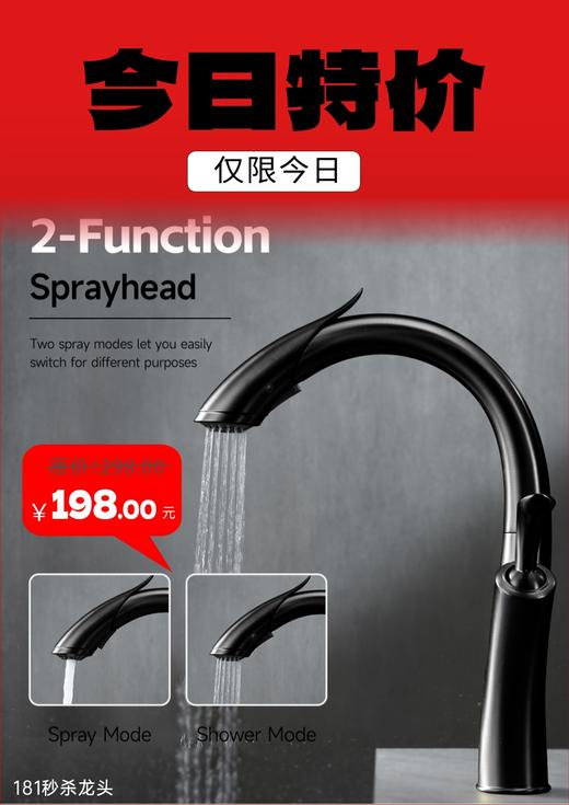 MS：181全铜冷热菜盆龙头 商品图0