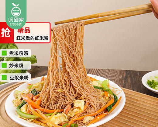 甜上心头莆田兴化红米粉/1包（1kg）生产日期：26年1月 商品图4