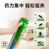 超威杀虫气雾剂 杀虫剂喷雾剂 驱杀蚊子蚂蚁蟑螂药苍蝇 茉莉花香 500ml 1瓶 商品缩略图1